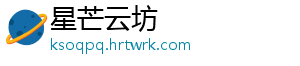 陕西咸阳计量测试所参加全国浊度计量值比对获“满意”结果 共有272家技术机构参加-星芒云坊